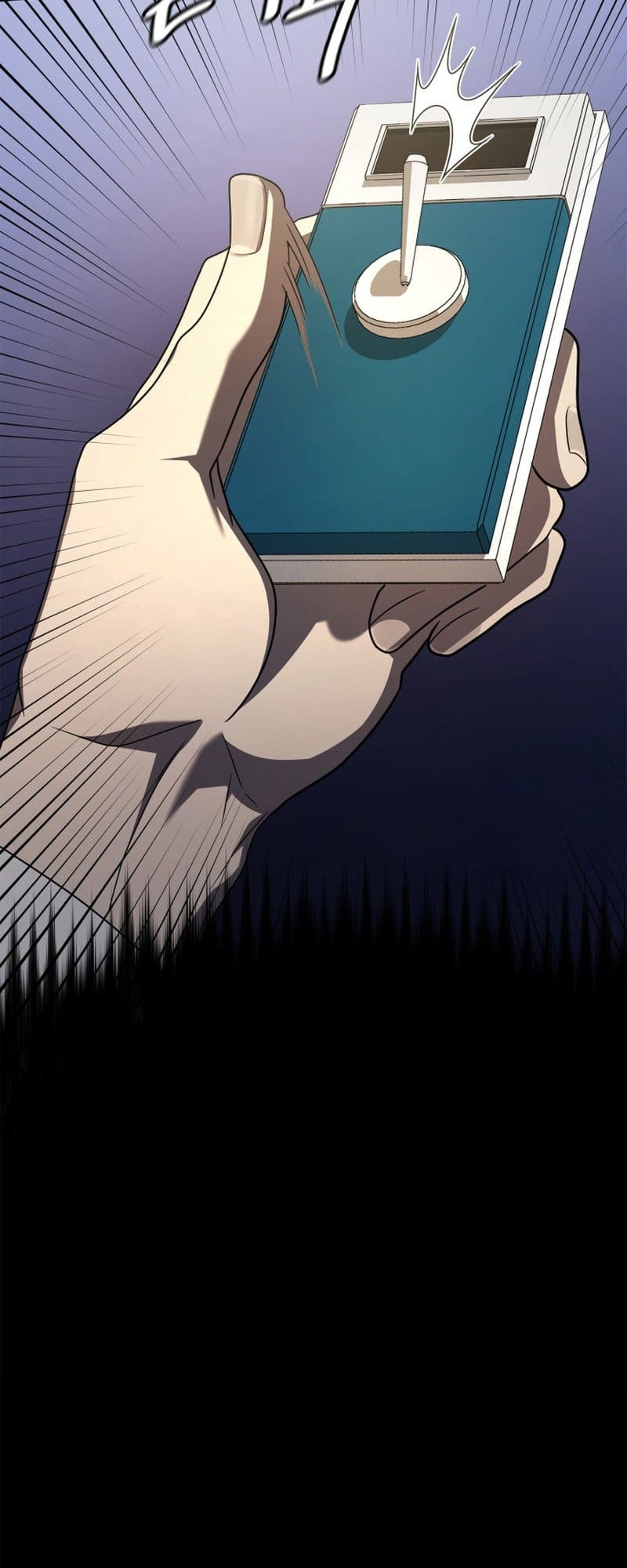 Infinite Mage, Chapter 57 image 63